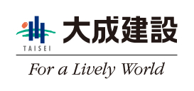 大成建設